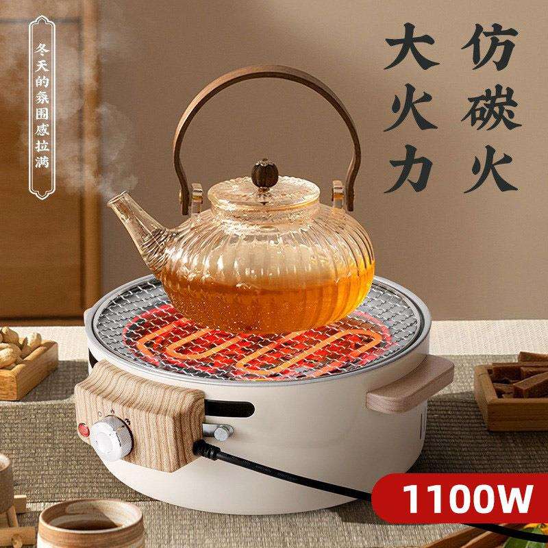 用户外便携多功能电碳两用网红围炉煮茶电烤炉烧烤炉小型罐茶炉图片