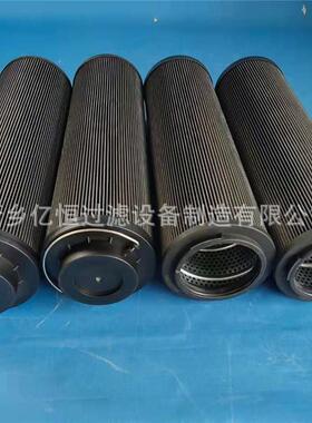 21CS10-250N(B)-D滤油机 预过滤滤芯21FC1514-150*710/14厂家供应