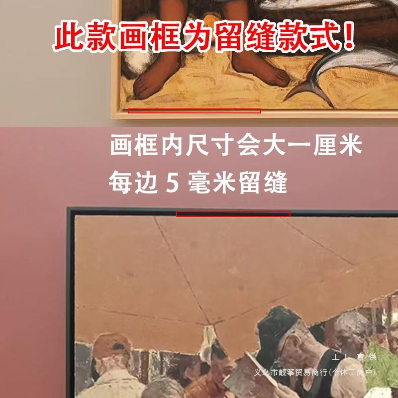 纯实木L型框油画外框留缝款装裱油画挂墙油画框多个槽深2至5厘米图片