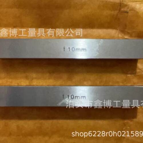 块规10X9X75平面平行夹块量块夹持器内尺寸用检具新式0-300四件套