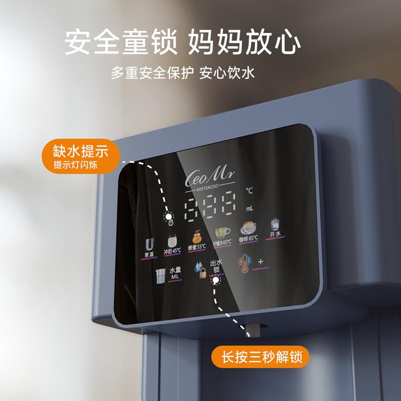 即热式饮水机家用多功能3L小型台式速热烧水壶保温一体饮水机