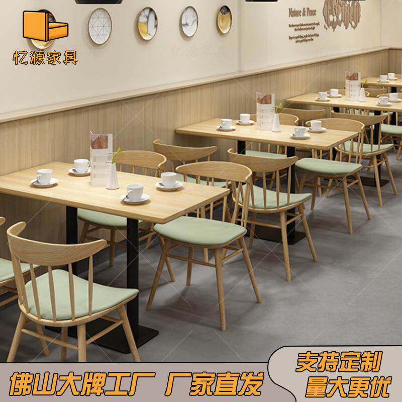 小吃店奶茶甜品汉堡店咖啡厅餐桌椅西餐厅桌椅组合面馆餐饮桌椅
