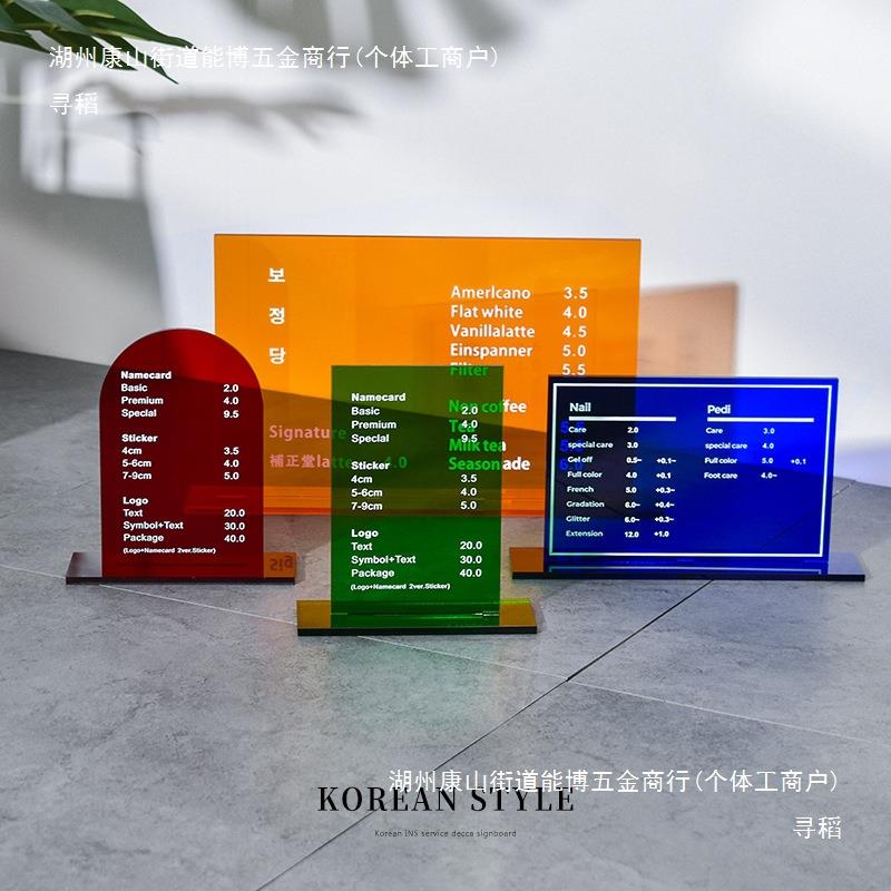 服装店亚克力三角形台卡双面立牌标牌L型支付展示桌牌