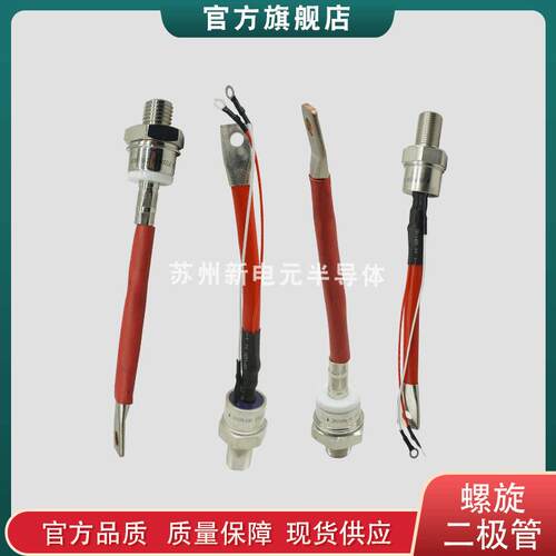 螺旋式晶闸管72HFR140 72HFR160 85HF40 85HF60 85HF80二极管