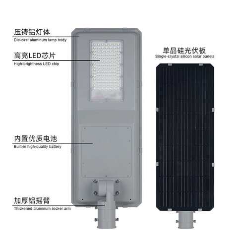solar street light 户外模组LED街灯一体式太阳能路灯超亮大功率