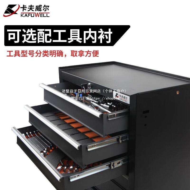 卡夫威尔 维修工具车多层汽修收纳架7层自锁式抽屉柜车间用小推车