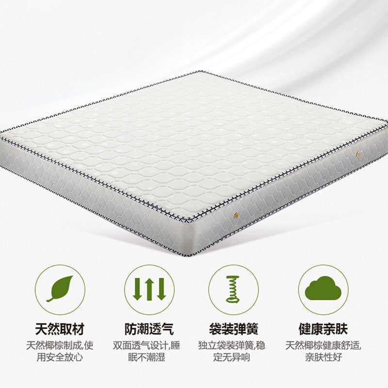 1.8m双人席梦思床垫1.5米床椰棕床垫22cm厚度10cm
