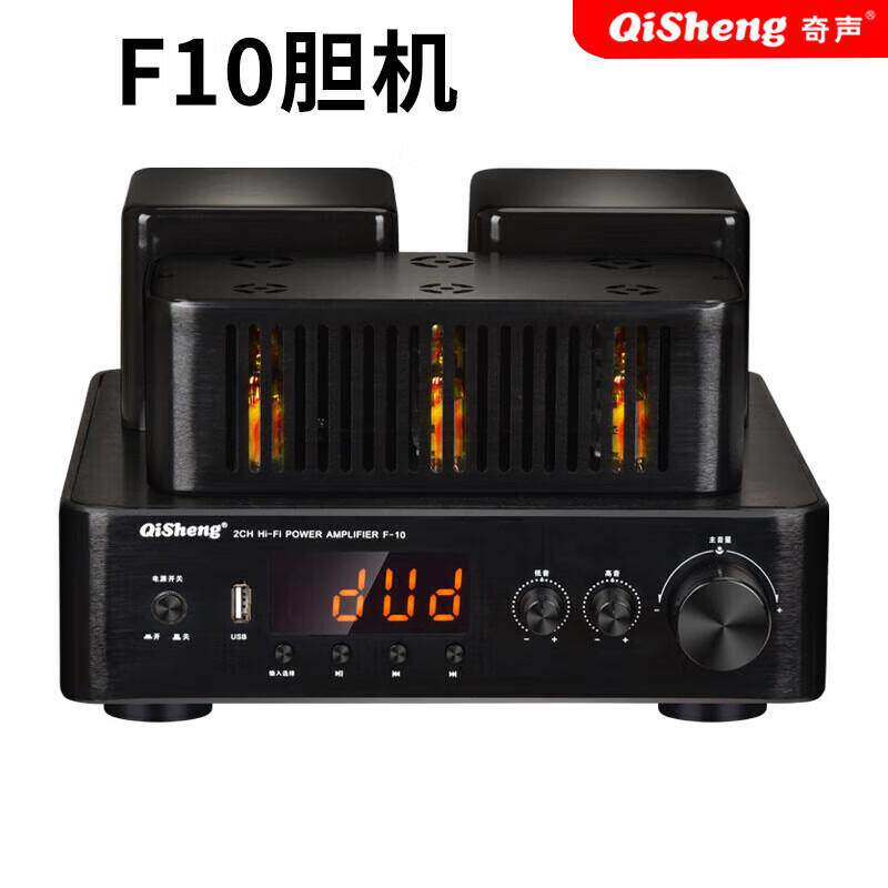 奇声胆机音响胆机hifi组合音响套装电子管胆机功放 发烧级音响