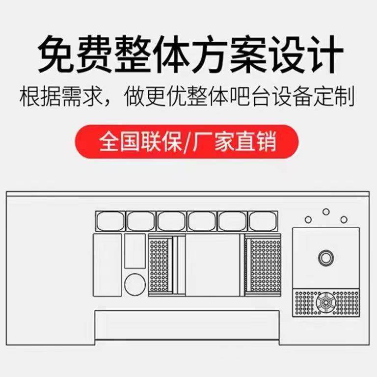 调酒台不锈钢酒吧调酒工作台调酒柜制冷设备操作台鸡尾调酒柜酒吧