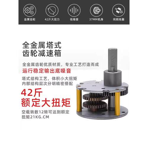 JGB37-520微型直流减速调速马达 小型电机12v24v霍尔编码器带测速