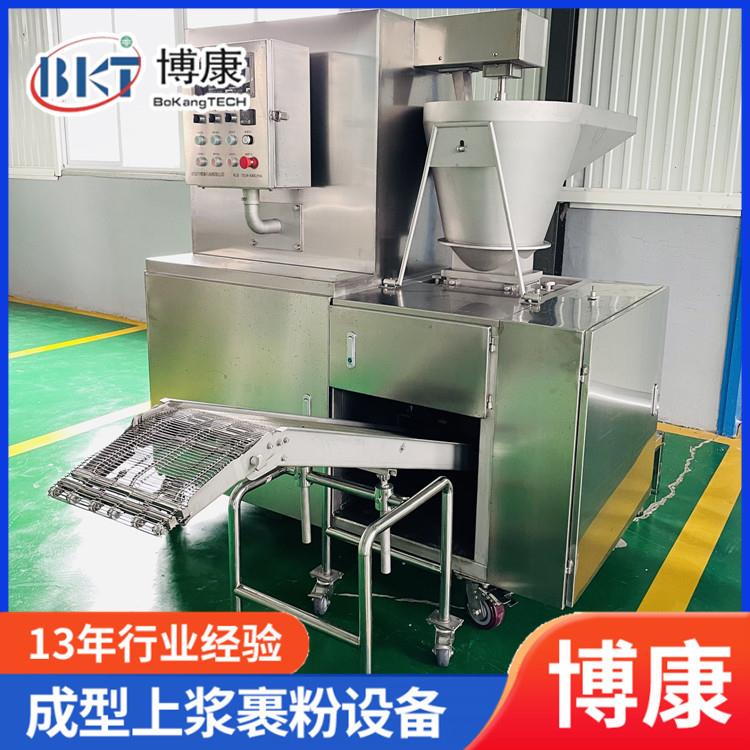 全自动薯饼成型机大型土豆饼定型上浆裹糠流水线薯条上浆油炸机