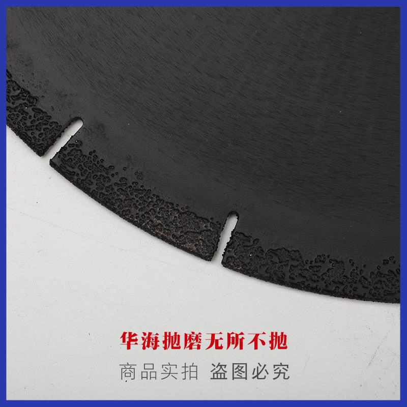 金刚石锯片钎焊金刚石切割片玻璃陶瓷砖大理石切割片 钎焊片