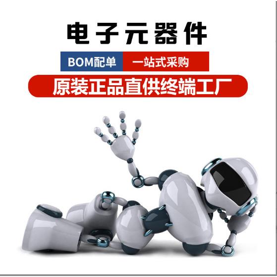 FPF2700MX 封装: SO-8 电子元器件集成电路芯片IC型号齐