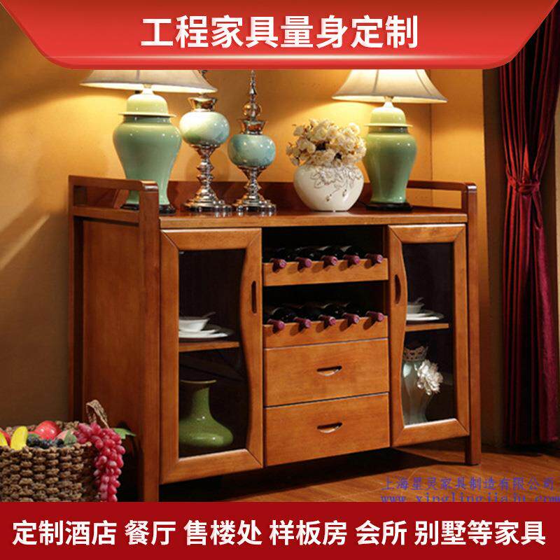 现代中式餐边柜实木简约备餐柜茶水柜酒柜储物 柚木色收纳抽屉