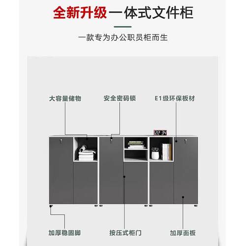文件柜矮柜落地柜办公室储物收纳茶水柜简约现代办公桌配套柜子