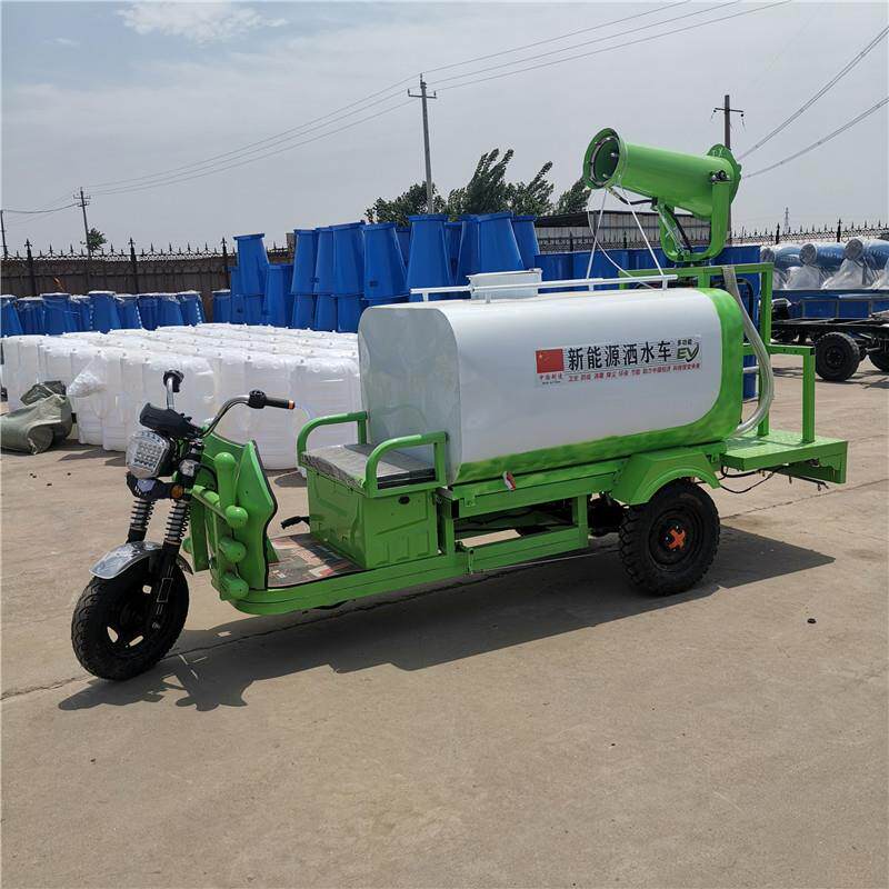 新能源电动三轮洒水车市政工地环卫车除尘电动四轮六轮雾炮车
