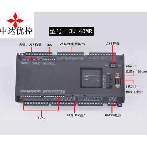 国产外壳工控单板3U编程控制器温度模拟量三plc菱带脉冲控制器