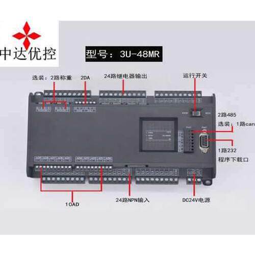 国产外壳工控单板3U编程控制器温度模拟量三plc菱带脉冲控制器