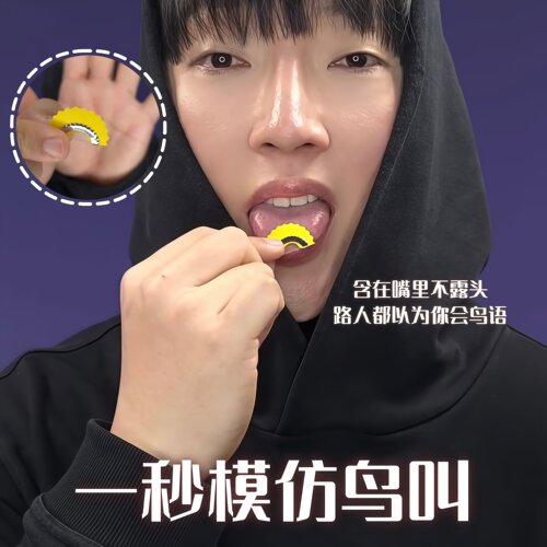 这个魔术鸟哨也太好玩了吧