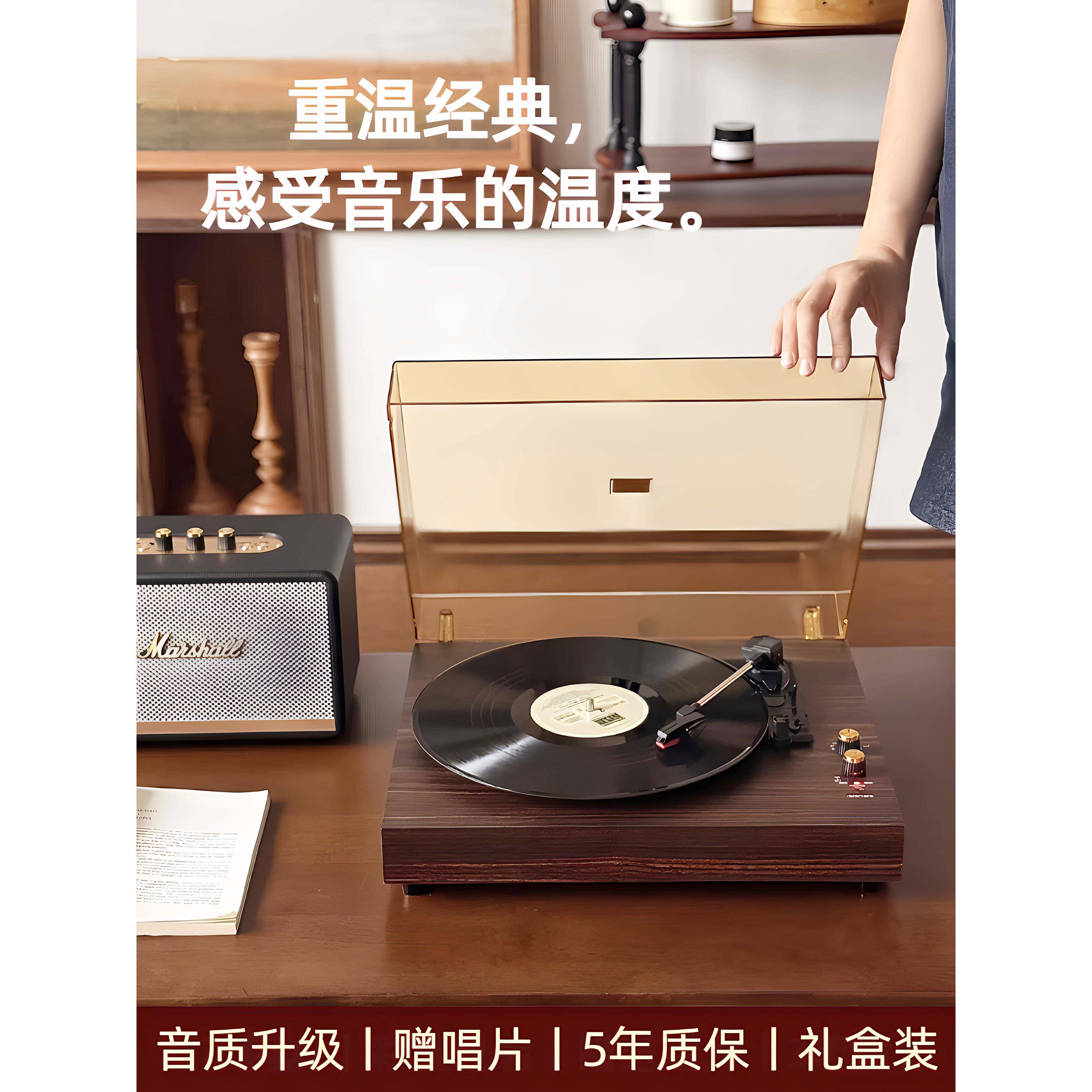 黑胶唱片转盘覆古留声机客厅欧洲蓝牙扬声器音频装饰婚礼乔迁礼物