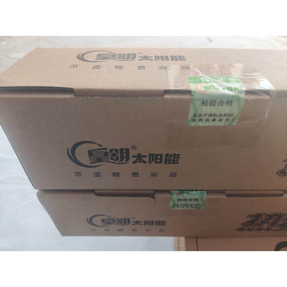 皇明亿家能太阳能，热呐感测器，杆式不锈钢，显示水温度水位GB2