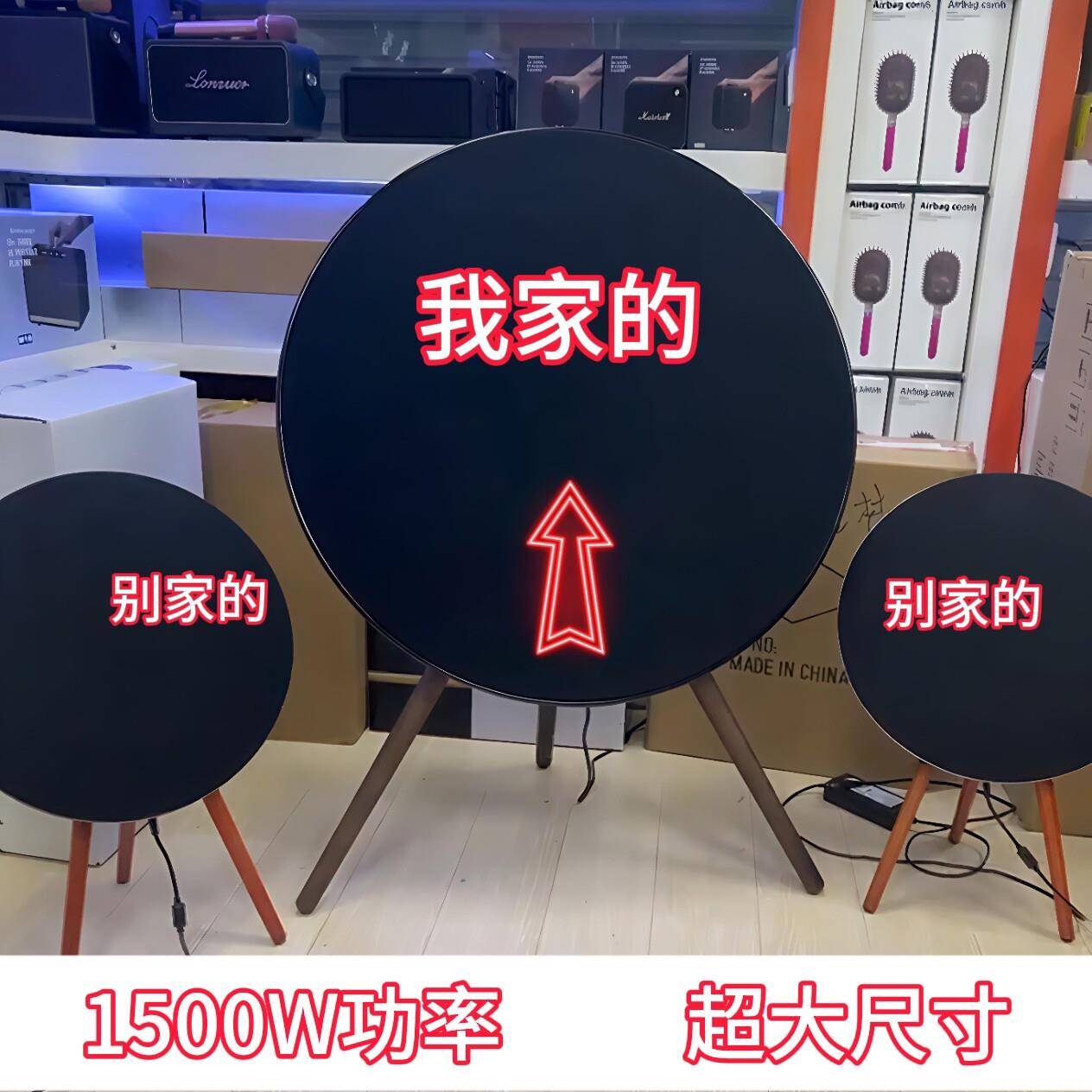 大尺寸华强北bo音响A9飞碟蓝牙音箱低音炮HIFI家用音响客厅摆件图片