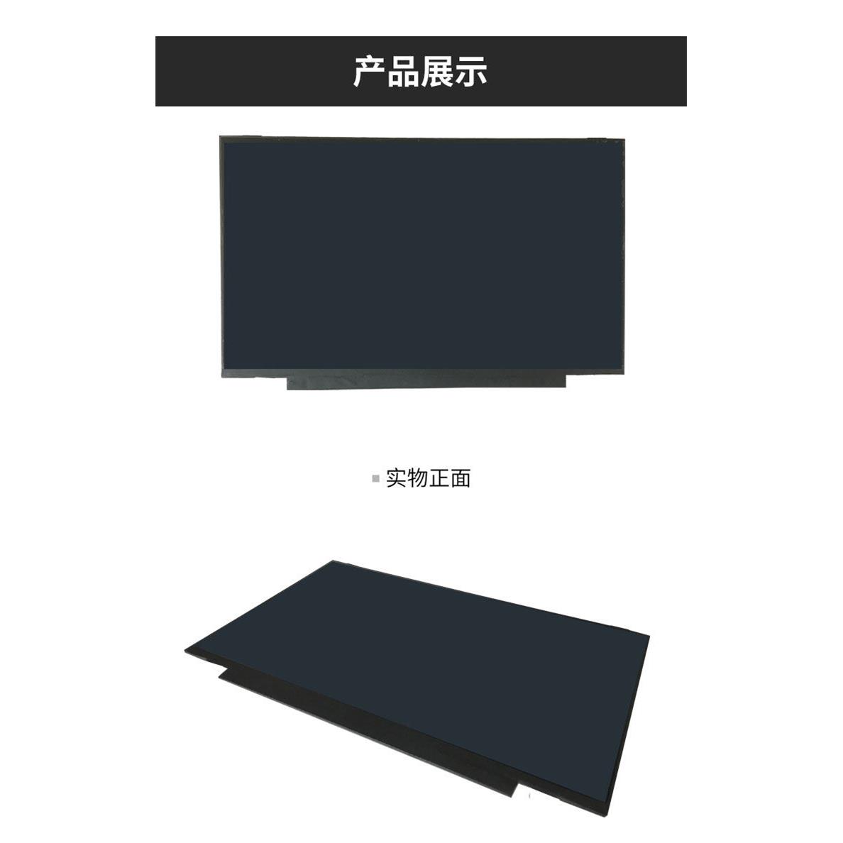 LM156LF5L04 LM156LFCL01 NV156FHm-N3D LP156WFC-SPD3 液晶屏幕 - 实物图
