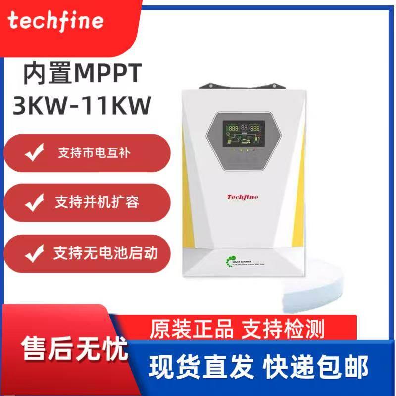 泰琪丰光伏逆变器储能3KW/11KW太阳能正弦波逆变器家用逆控一体机 - 实物图