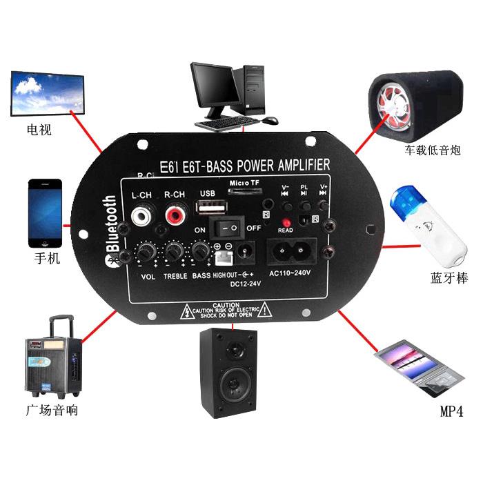 大功率 功放板 插卡蓝牙话筒低音炮主板6寸8寸10寸12寸音响控制器