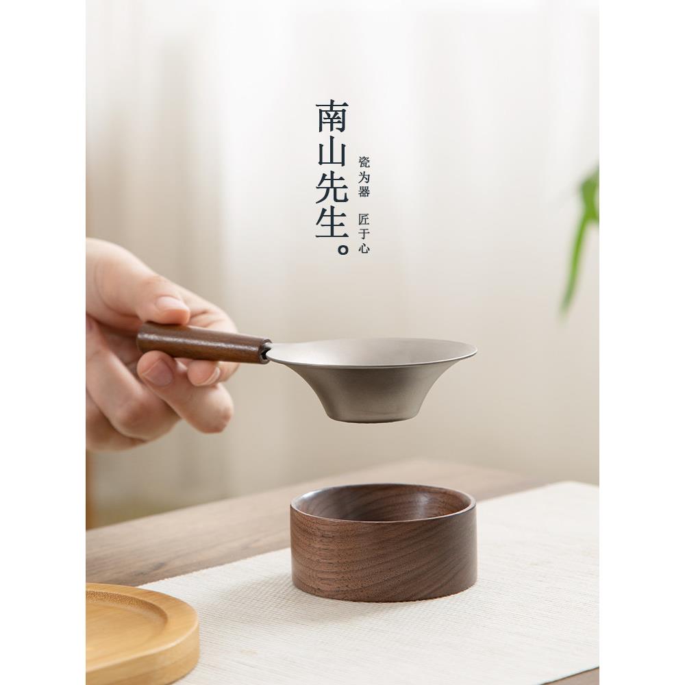 南山先生钛芯茶滤茶漏滤茶器超细茶叶滤网茶隔公道杯高档过滤网