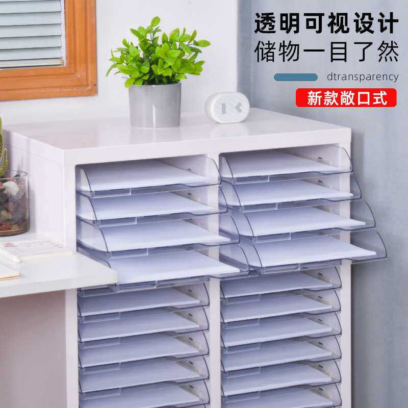 征东办公A4纸文件抽屉柜45/90抽带门档案柜资料票据整理柜铁皮柜