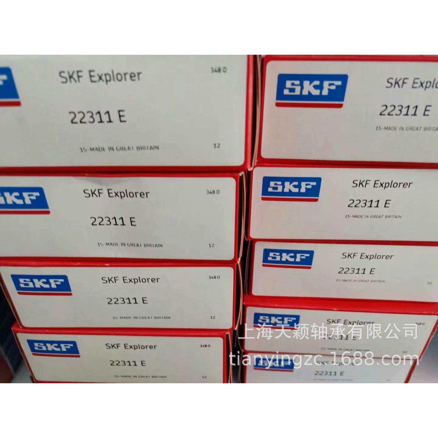 SKF轴承 SKF 23130CC/W33轴承 SKF调心滚子轴承 SK