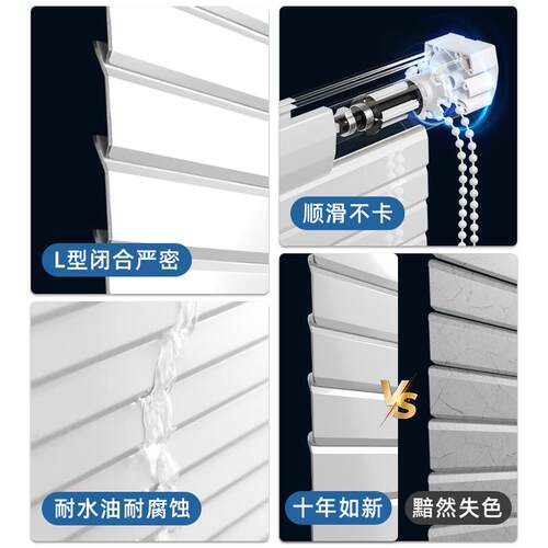 高端铝百叶窗帘卫生间遮挡浴室防窥厨房免打孔办公卧室客厅全遮光