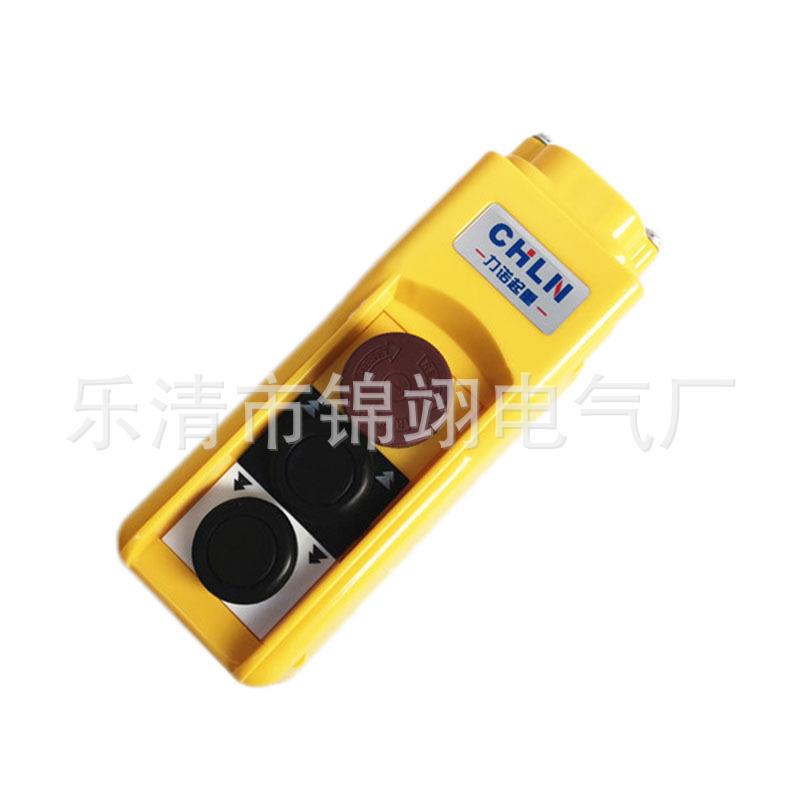 COB-61HDT双速行车按钮开关防雨天车按钮手柄62 63 64 65 66 67