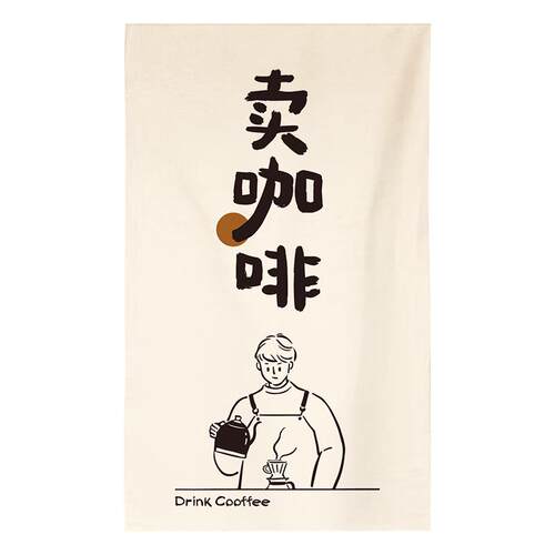 Coffee咖啡街边摆摊布咖啡店墙面门头装饰布网红氛围感背景布