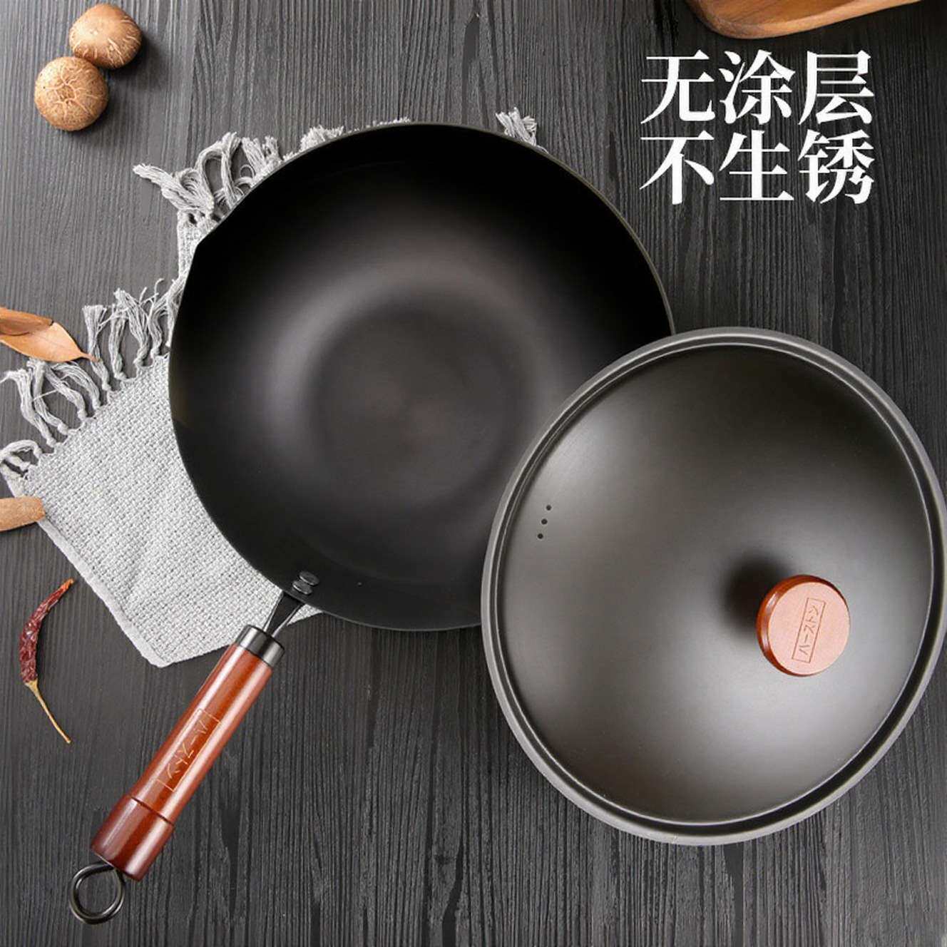炒锅氮化带盖铸铁炒菜锅铁锅无涂层高纯不粘锅防锈平底锅家用通用