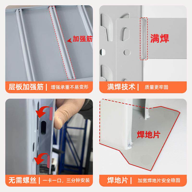 储物货架工厂高承重移动快递货架仓储货架家用层板式货架仓库