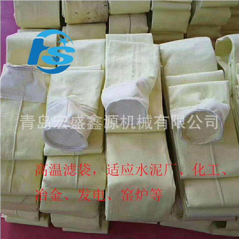 耐高温滤袋 PTFE各种规格 除尘滤袋 耐高温玻璃纤维除尘布袋