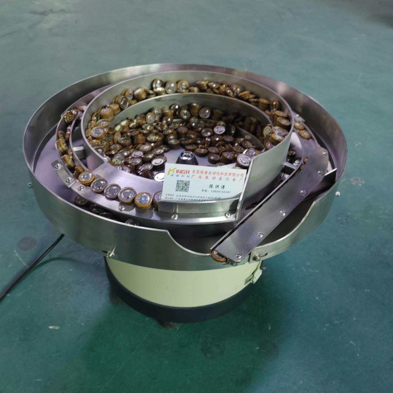 电池盖自动送料振动盘代替人工排序理料自动组装机好帮手效率高