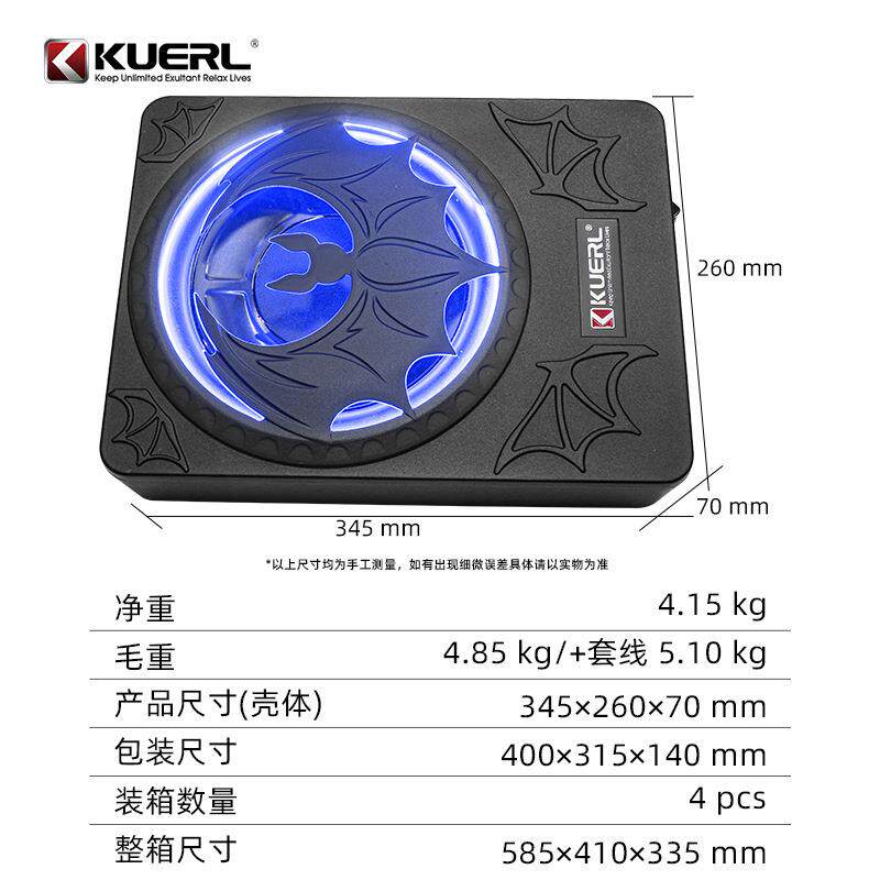 厂家车载音响改装1200W小钢炮12V大功率10寸超薄汽车低音炮