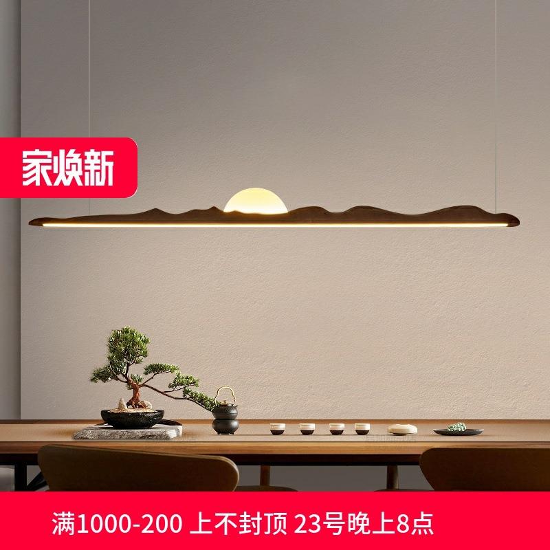 日落黄昏 极简禅意长条餐厅吊灯原木制造灯具茶室灯现代中式个性