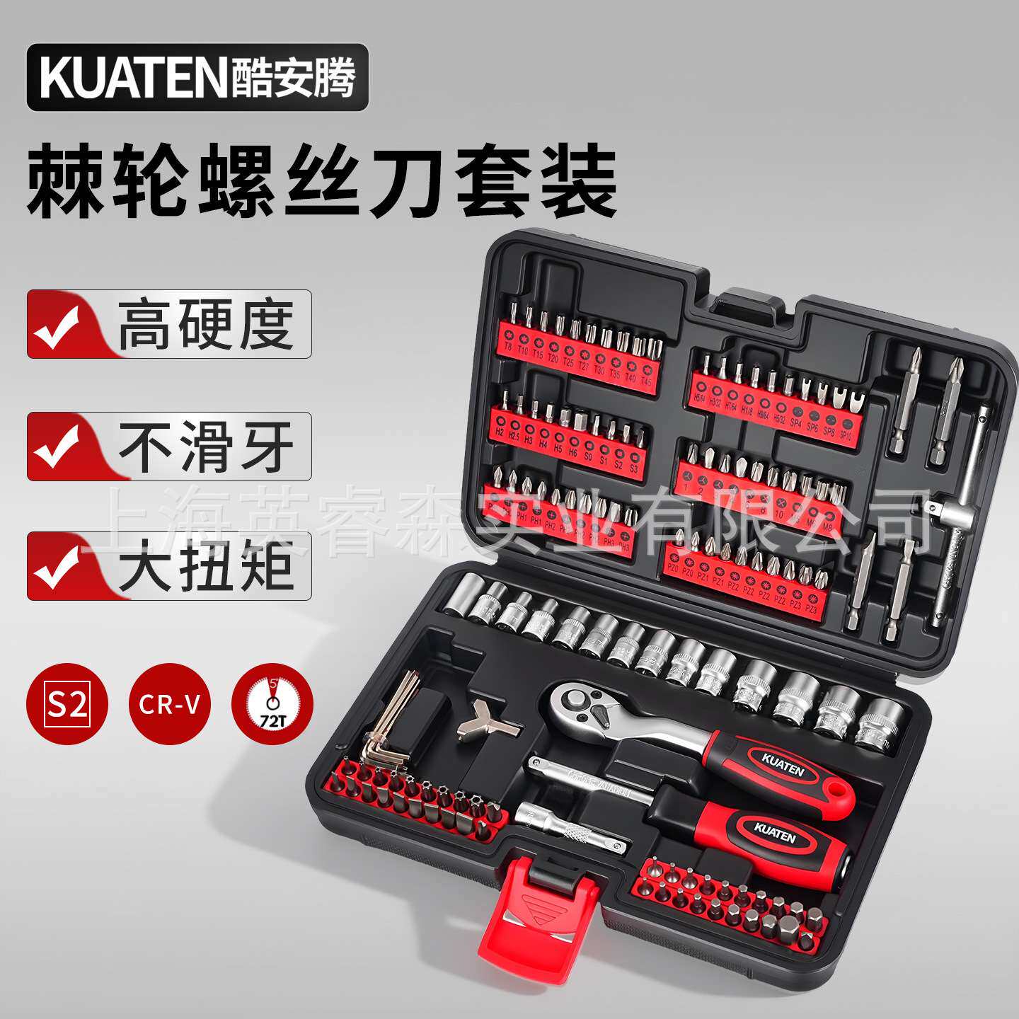 汽修工具套装修车工具批头套筒棘轮扳手套筒盒子多功能车载工具箱