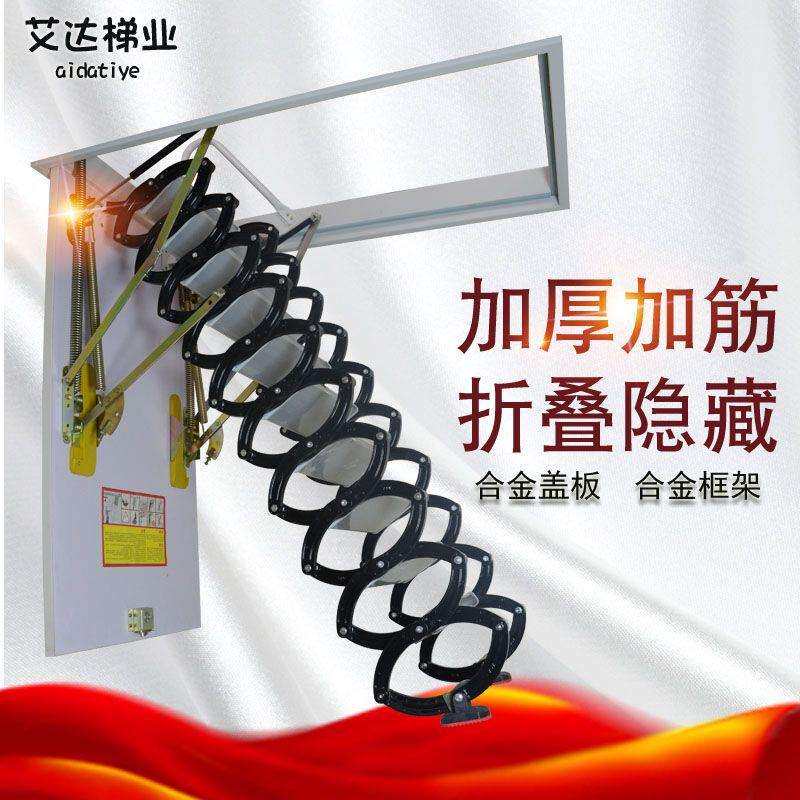 升降楼梯家用室内伸缩梯别墅复式隐形楼梯升降扶梯折叠楼梯踏步