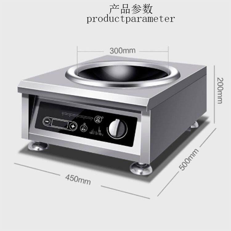 厂家直销商用电磁炉6000W大功率电磁灶平凹爆炒炉5000W家用电池炉