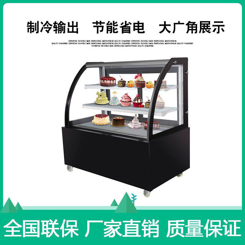 商用风冷无霜冰柜甜品奶茶玻璃冷藏大容量冰箱熟食蛋糕保鲜展示柜
