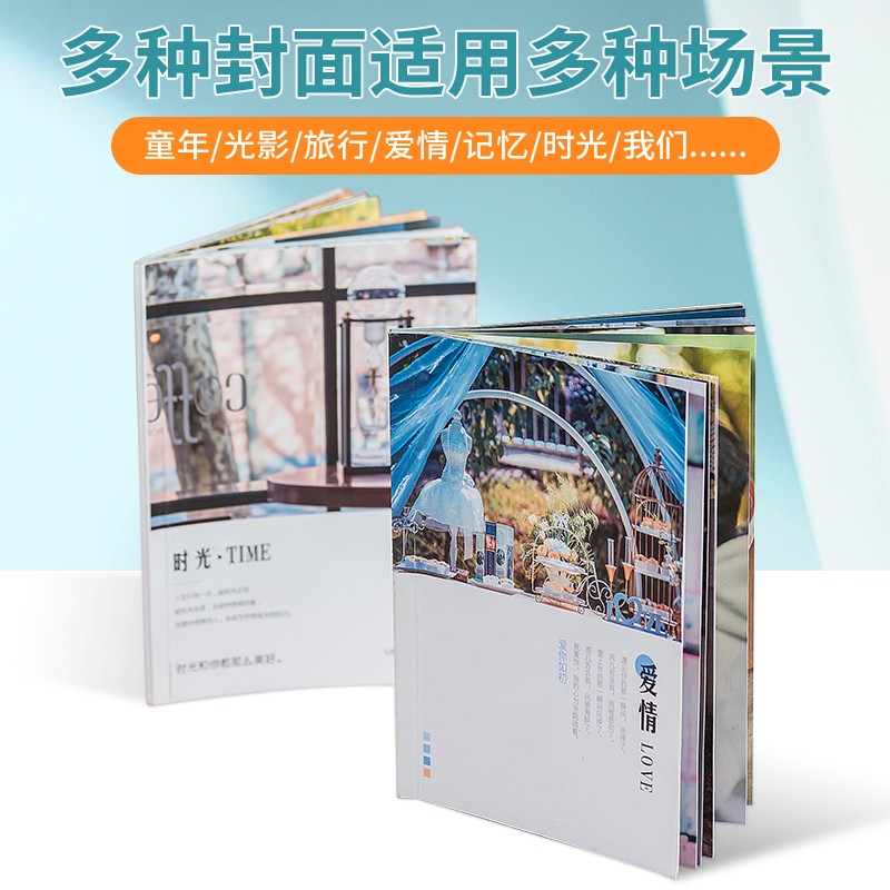 迷你6寸照片书定制做情侣宝宝相相册/相簿