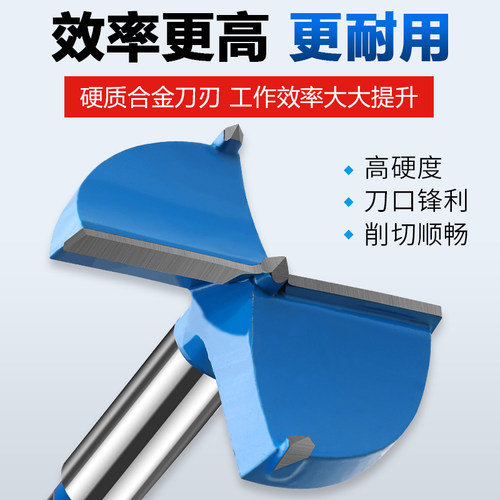 升级款木板开孔器硬质合金圆形钻头 专用木工钻头扩孔器 适用木材