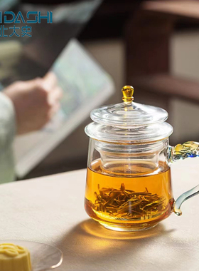 北大史新款玻璃泡茶杯加厚耐高温水杯茶水分离杯高档龙把带盖茶杯