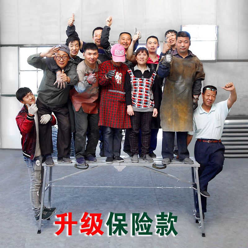 折叠多功能加厚装修便携马凳刮腻子升降脚手架工程梯子移动平台凳