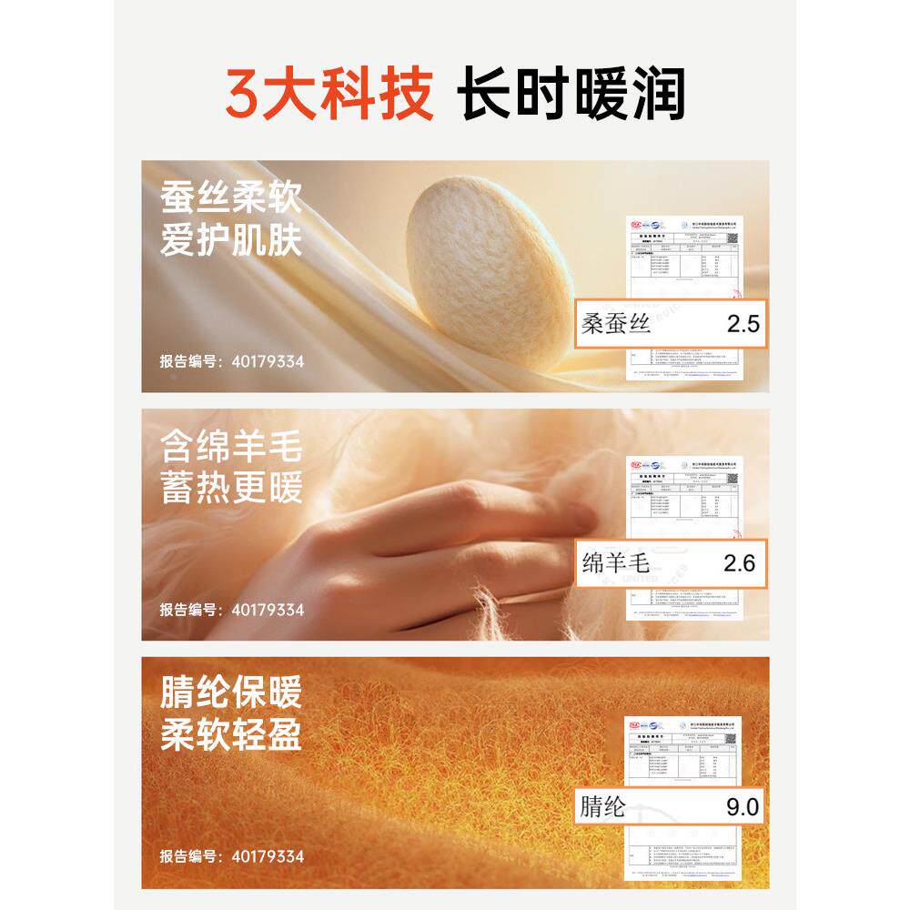 舒2小朵保保暖衣暖内衣205新款冬秋季圆领修身显瘦秋衣秋裤套女装
